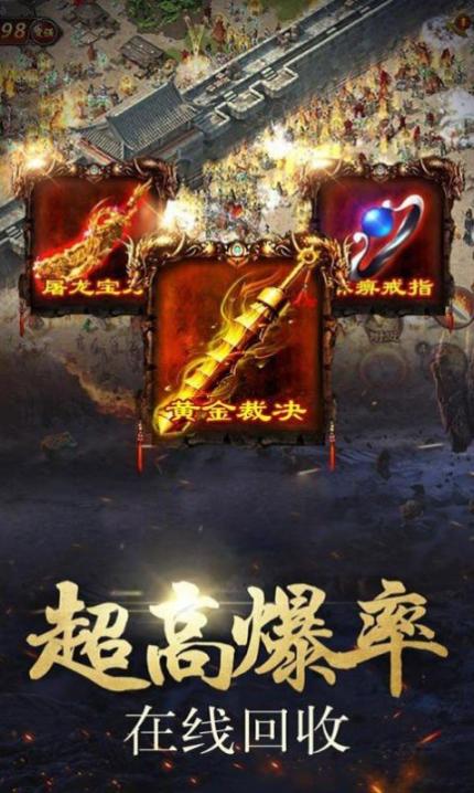 大唐超变神器官方版