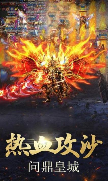 大唐超变神器官方版