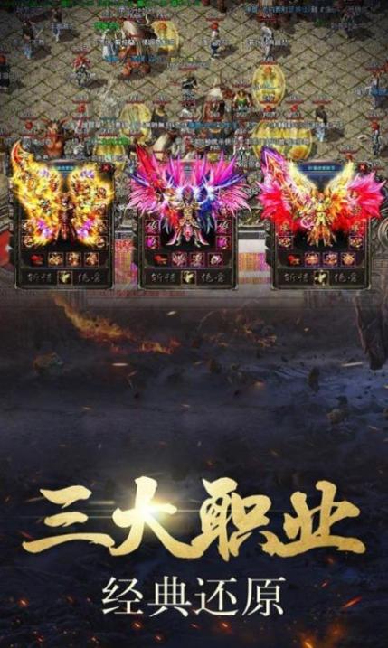 大唐超变神器官方版
