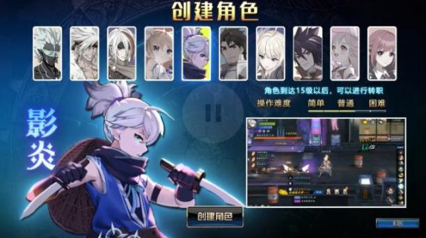 起源幻想手机最新版