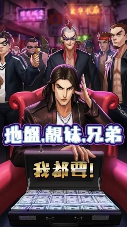 英雄不败官方最新版