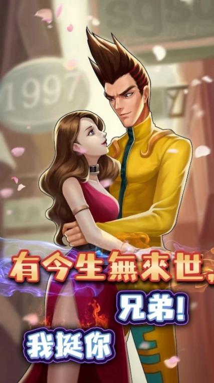 英雄不败官方最新版