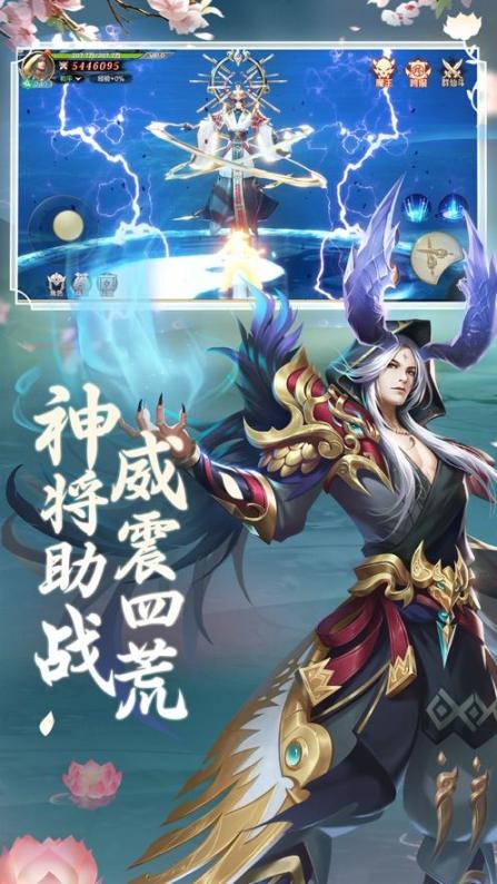 万灵山海之境新版本炼妖官方版(1)