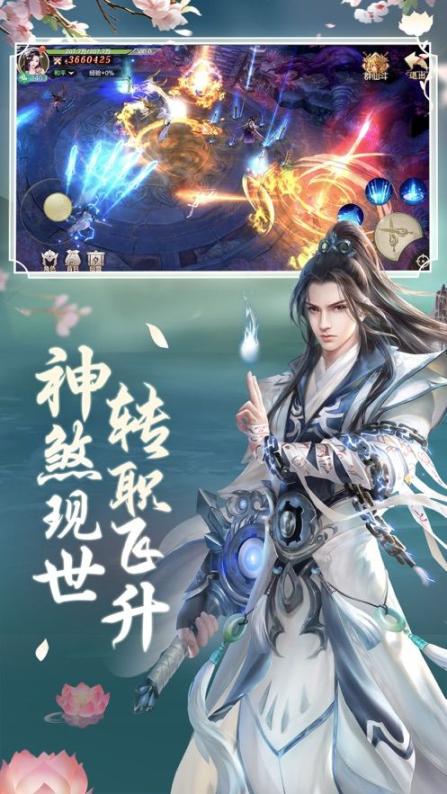 万灵山海之境新版本炼妖官方版(2)