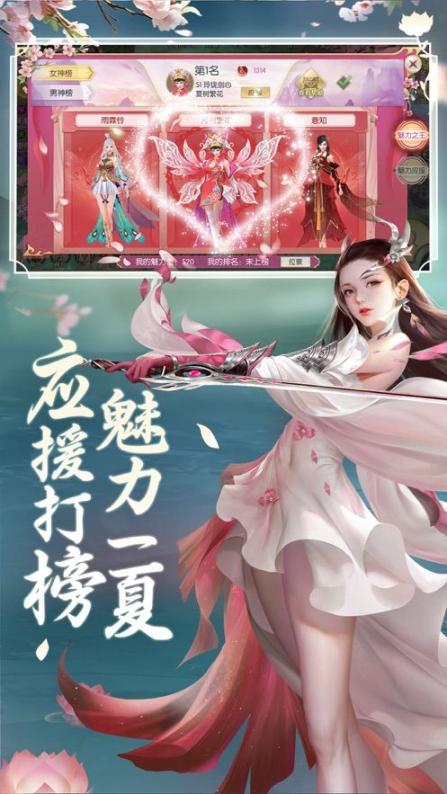 万灵山海之境新版本炼妖官方版(3)