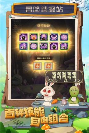 少年冒险王手机最新版2025图1