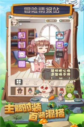 少年冒险王手机最新版2025图3