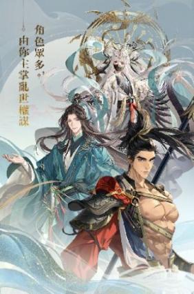 代号鸢官方九游版图1