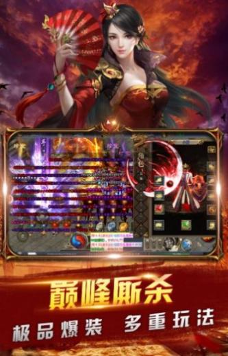 无限刀迷失官方版图1