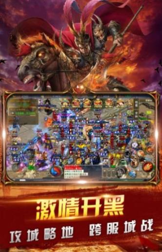 无限刀迷失官方版图3