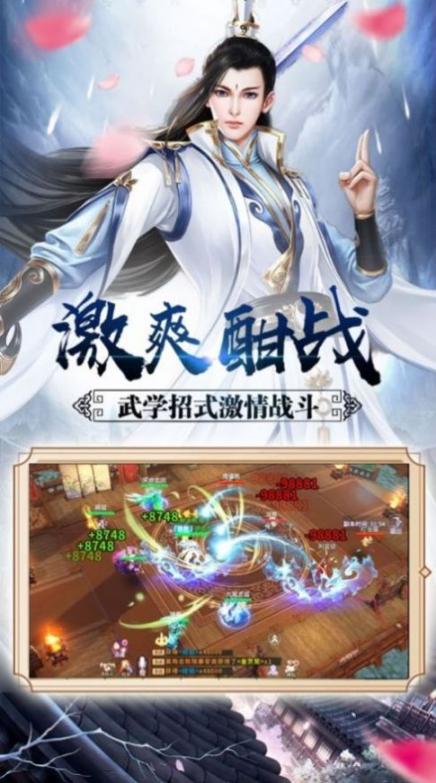 乱入英雄坛官方版图1