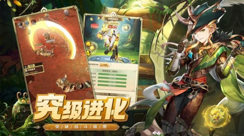 猎人启程安卓版图2