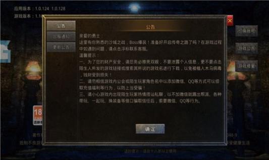 国战火龙官方最新版(2)