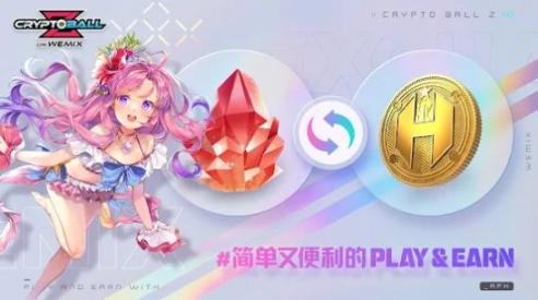 Crypto Ball Z官方全球服2025(2)