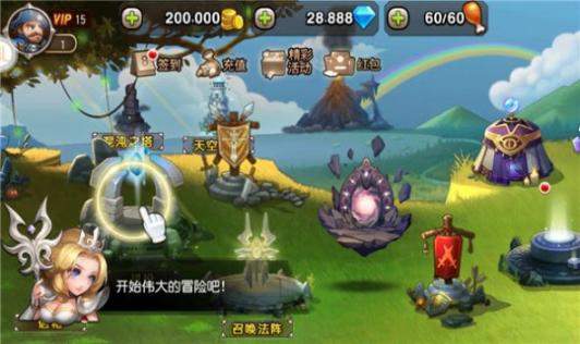 星月刀塔安卓版(1)