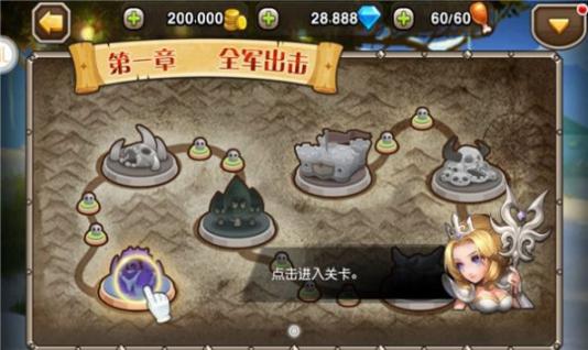 星月刀塔安卓版(2)