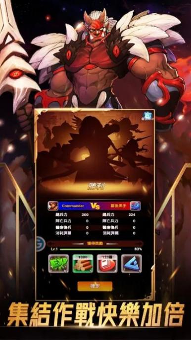 魔法与王座官方版(3)