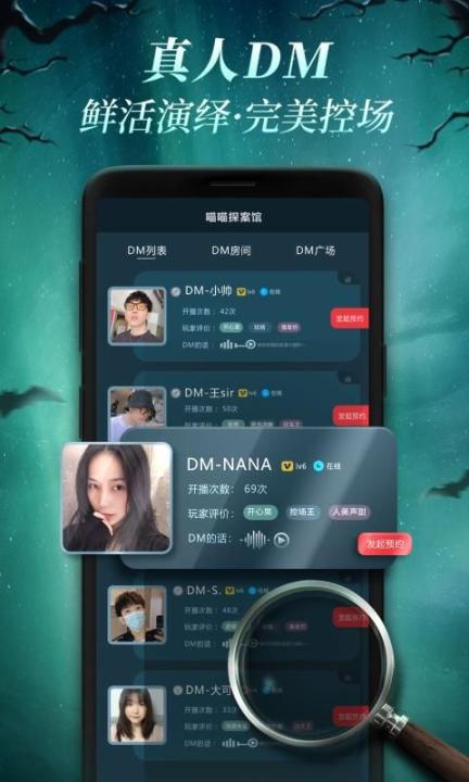 喵喵探案馆安卓最新版2025图1