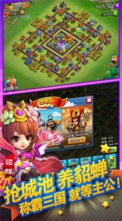微信军临旗下小最新版(1)
