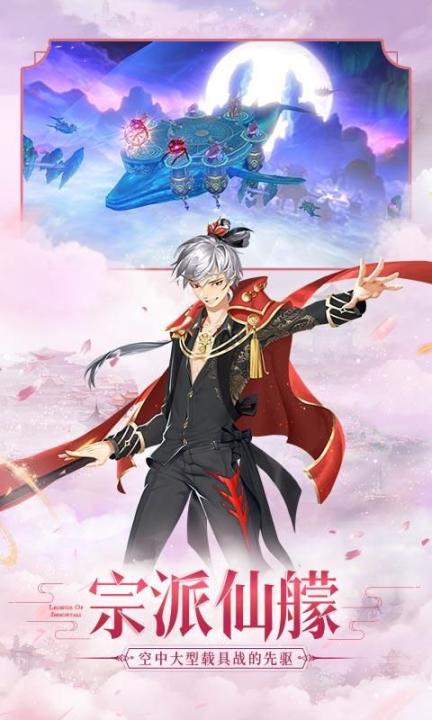某某宗女修修炼手札2.57最新免费完整版(2)