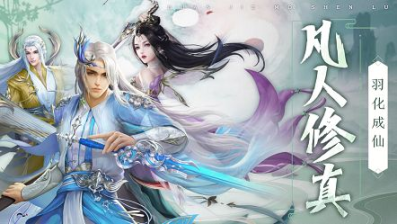 九州异兽记四圣兽官方最新版(2)