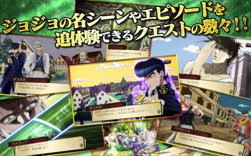 JOJO的奇妙冒险群星之战R重制版steam免费最新版2025(2)