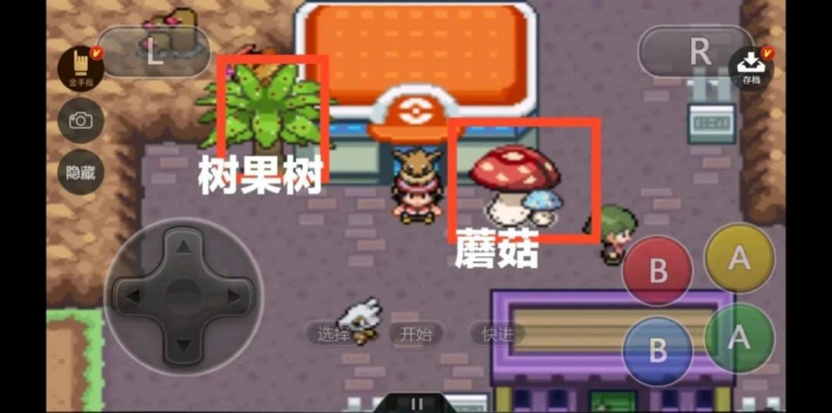 精灵宝可梦究极赤红魔改版金手指完整版2025(1)
