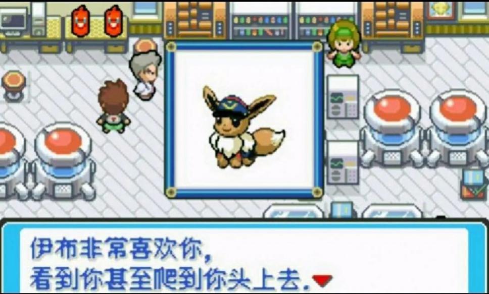 精灵宝可梦究极赤红魔改版金手指完整版2025(3)