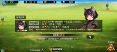 幻镜世界官方安卓版(3)