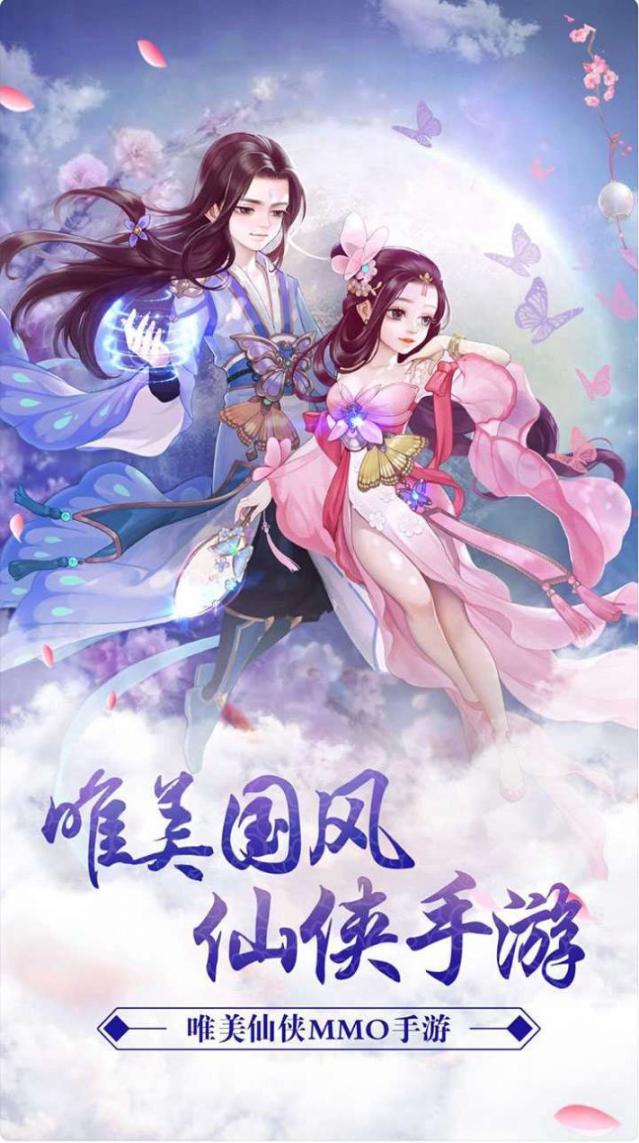 凡人飞剑官方最新版(2)