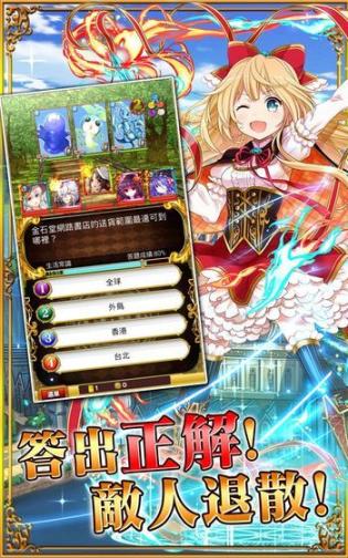 黑猫奇闻社台服公测版安装包(2)