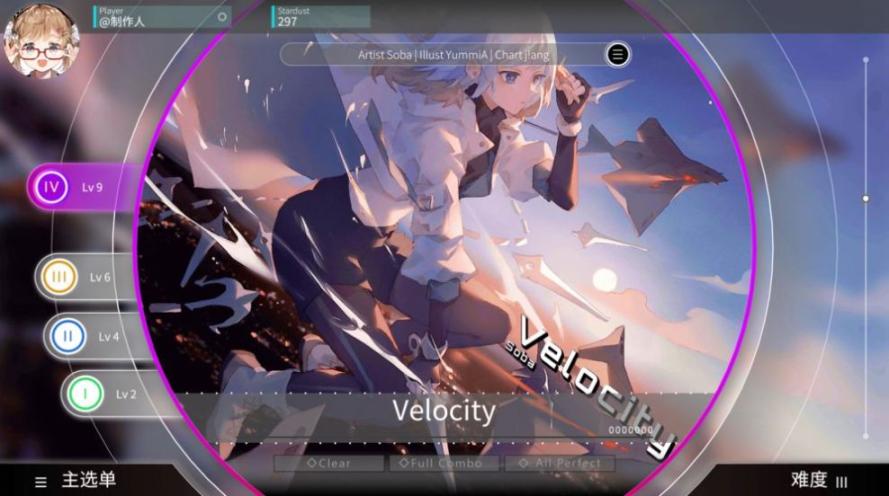 rotaeno免费版安装包(3)