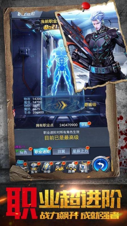 绝地生存手机版单机版图2