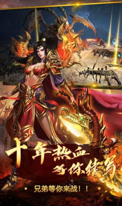 盛世龙城之举世无双官方最新版