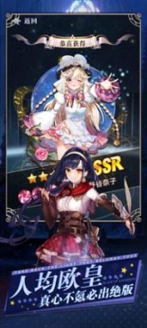 无尽狩猎官方安卓版图2