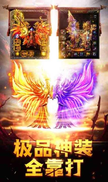 傲世龙城2官方安卓版