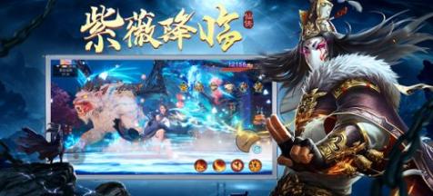 遮天劫官方版最新