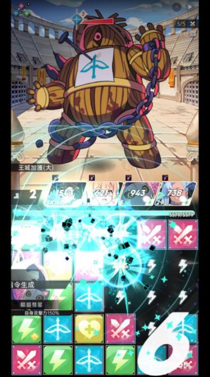 Gang Start官方最新版