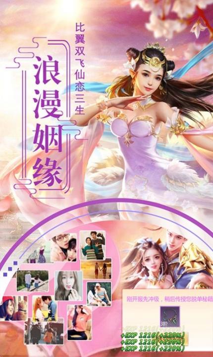 古剑奇闻录之寻龙诀安卓官方版