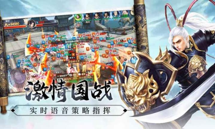 掌动仙魔诀官方最新版
