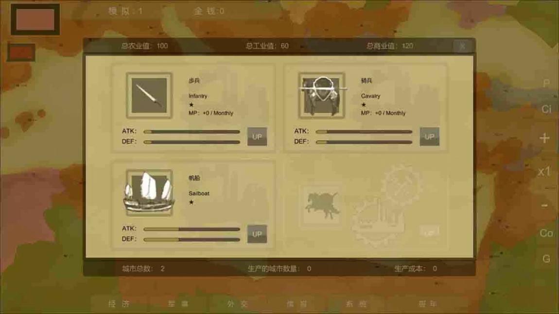 王位战争官方版图2