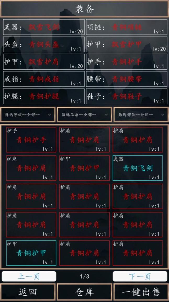 洪荒超级签到系统最新手机版图2