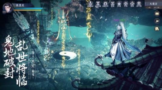 山海经幻想录官方最新版