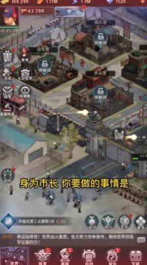 黎明征程官方最新版