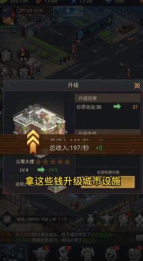 黎明征程官方最新版
