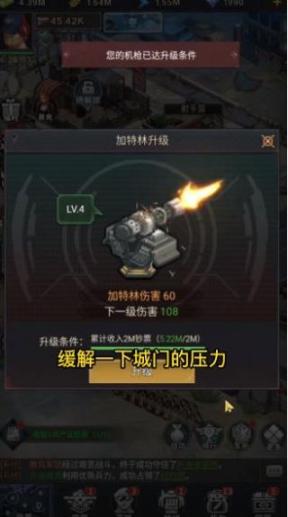 黎明征程官方最新版