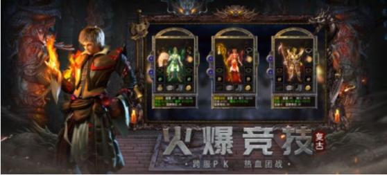 决战沙邑官方版安卓图1