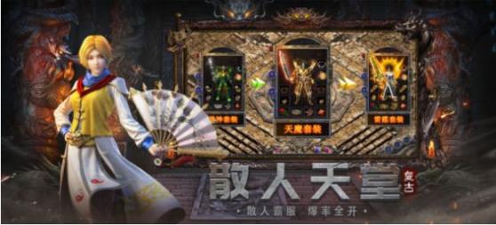 决战沙邑官方版安卓图3