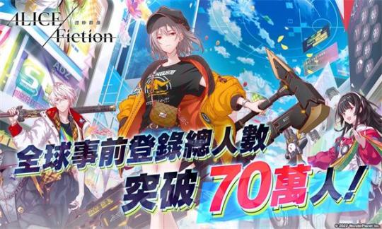 ALICE Fiction漂眇群像官方安卓版