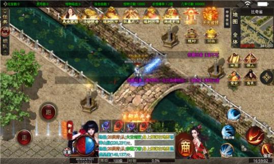 真元神传世官方最新版图1